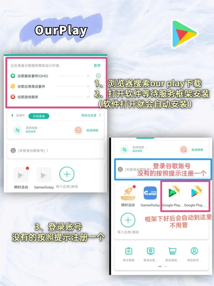 滚球体育app下载最新版截图1